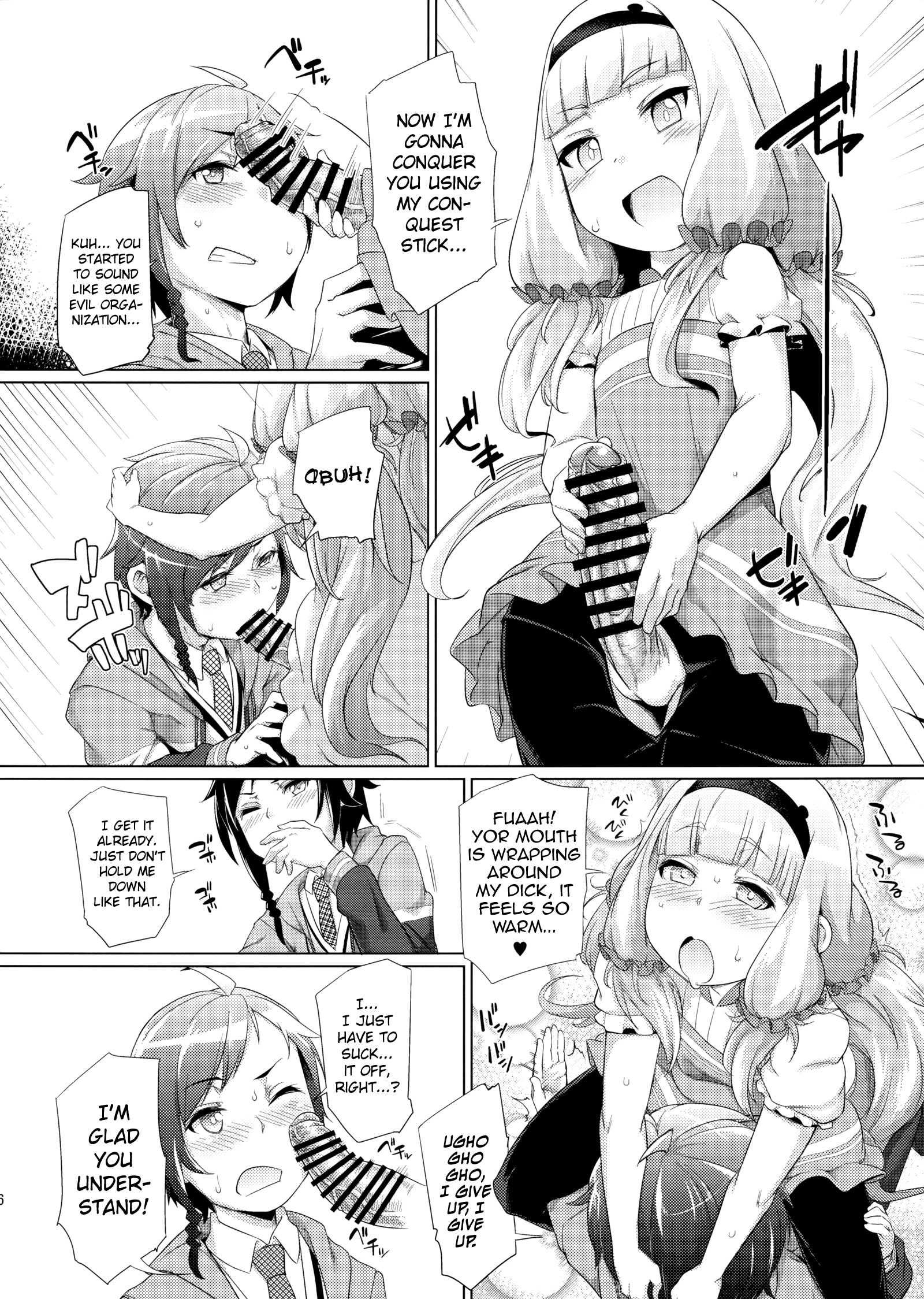 Sousui ni Oshiri Ijirareru Hon page 5 full