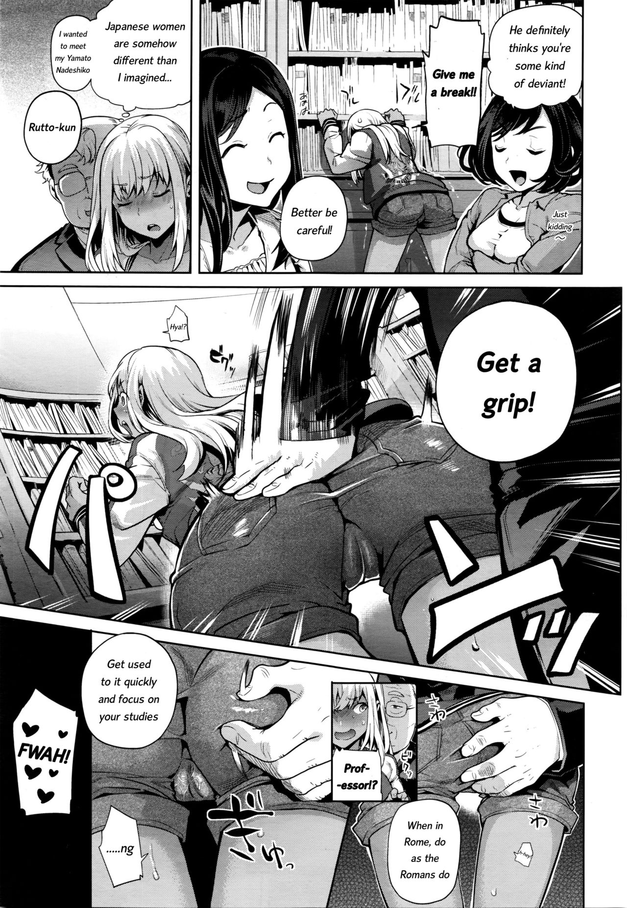 TS Ryuugaku-ki Ch. 2 page 5 full