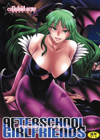 (C85) [CELLULOID-ACME (Chiba Toshirou)] AFTERSCHOOL GIRLFRIENDS (Various) [Spanish] [Black Zero] cover