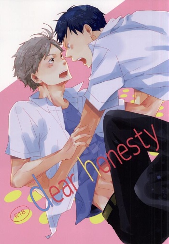 dear honesty (Haikyuu!!) cover