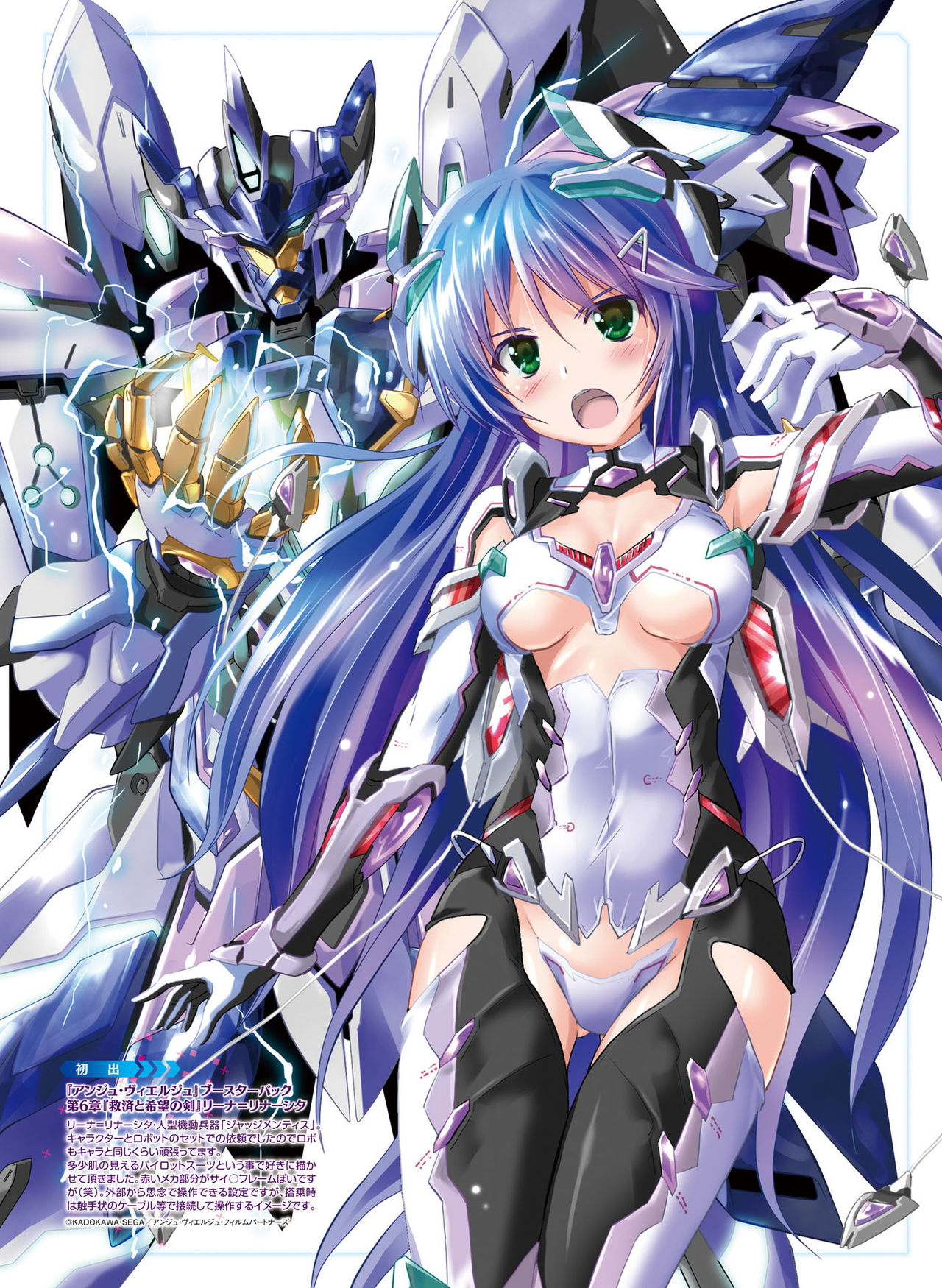 Dengeki Moeoh 2017-02 page 12 full
