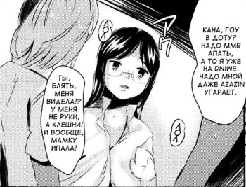 [Noripachi] Kobosazu Nome! (Girls forM Vol. 01) [Russian] [РомиМишка] cover