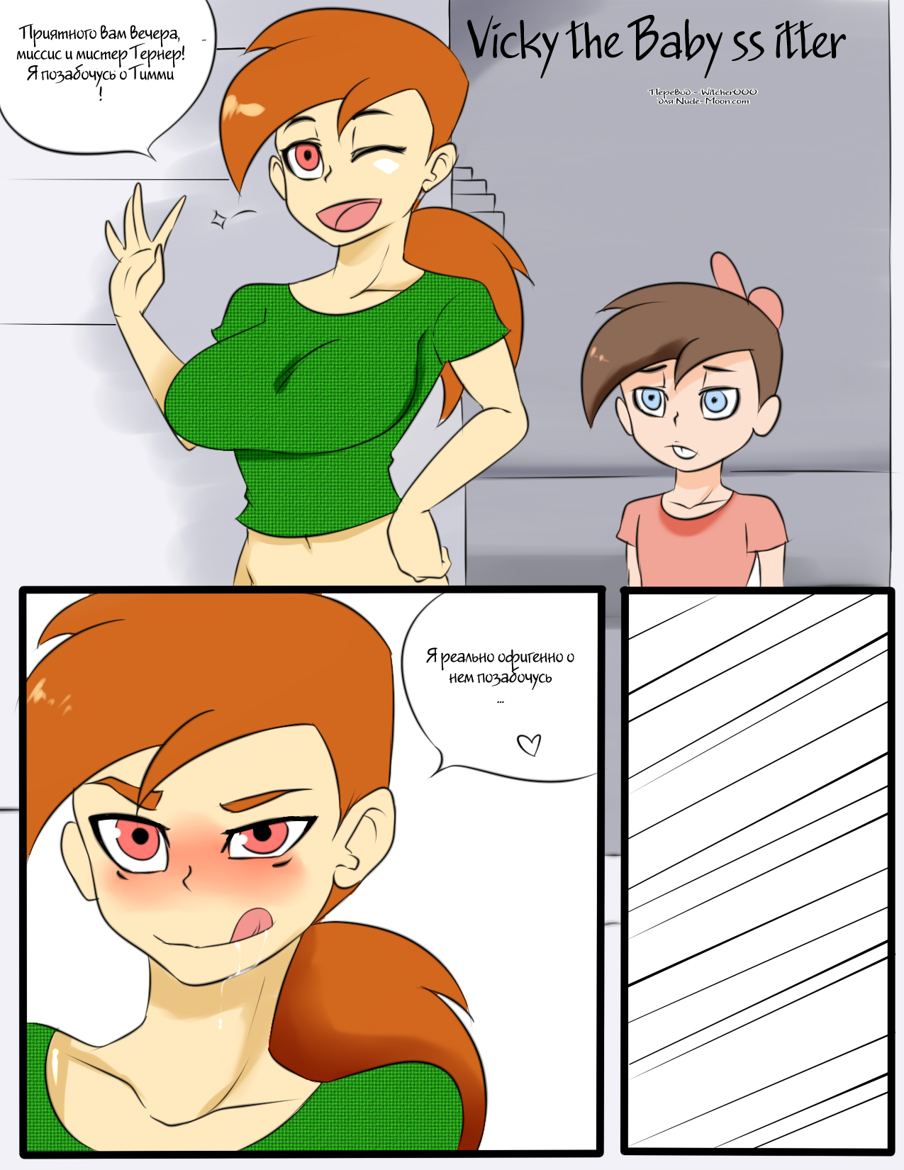 Vicky the Baby/ss/itter page 1 full