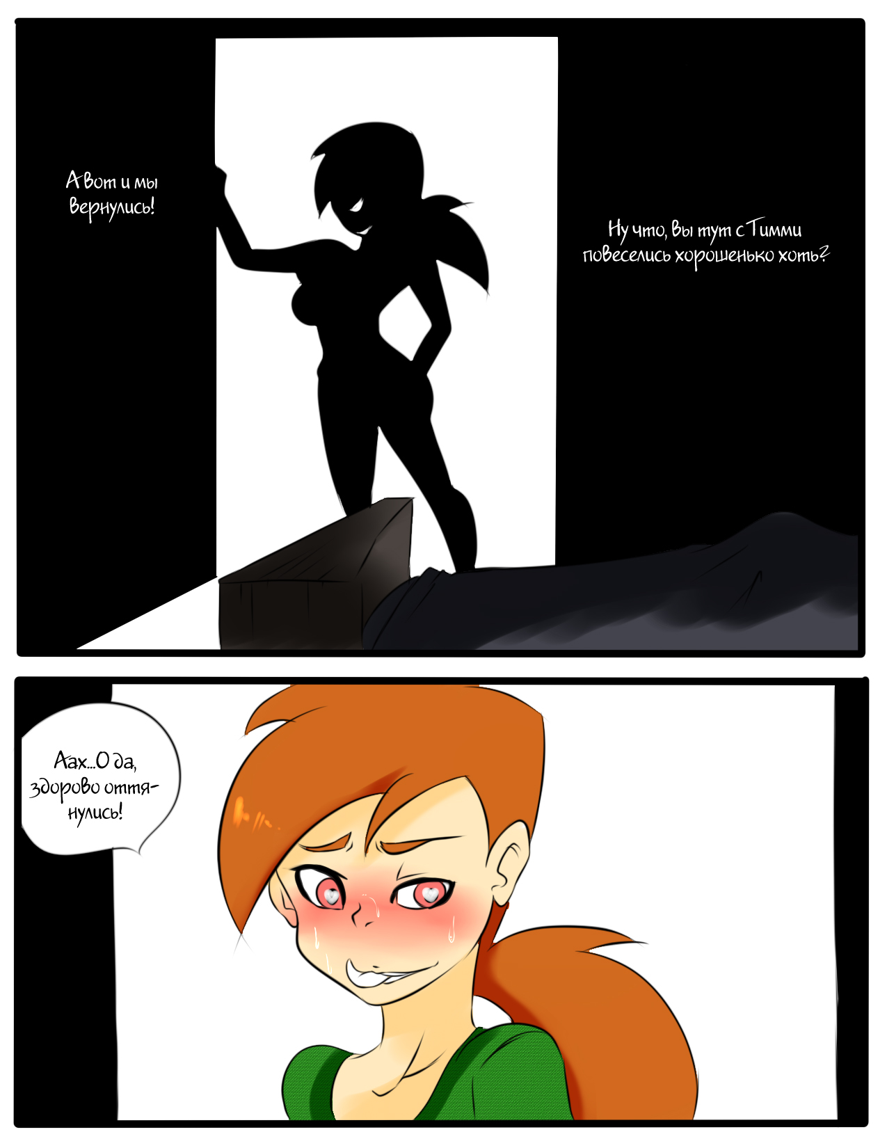Vicky the Baby/ss/itter page 4 full