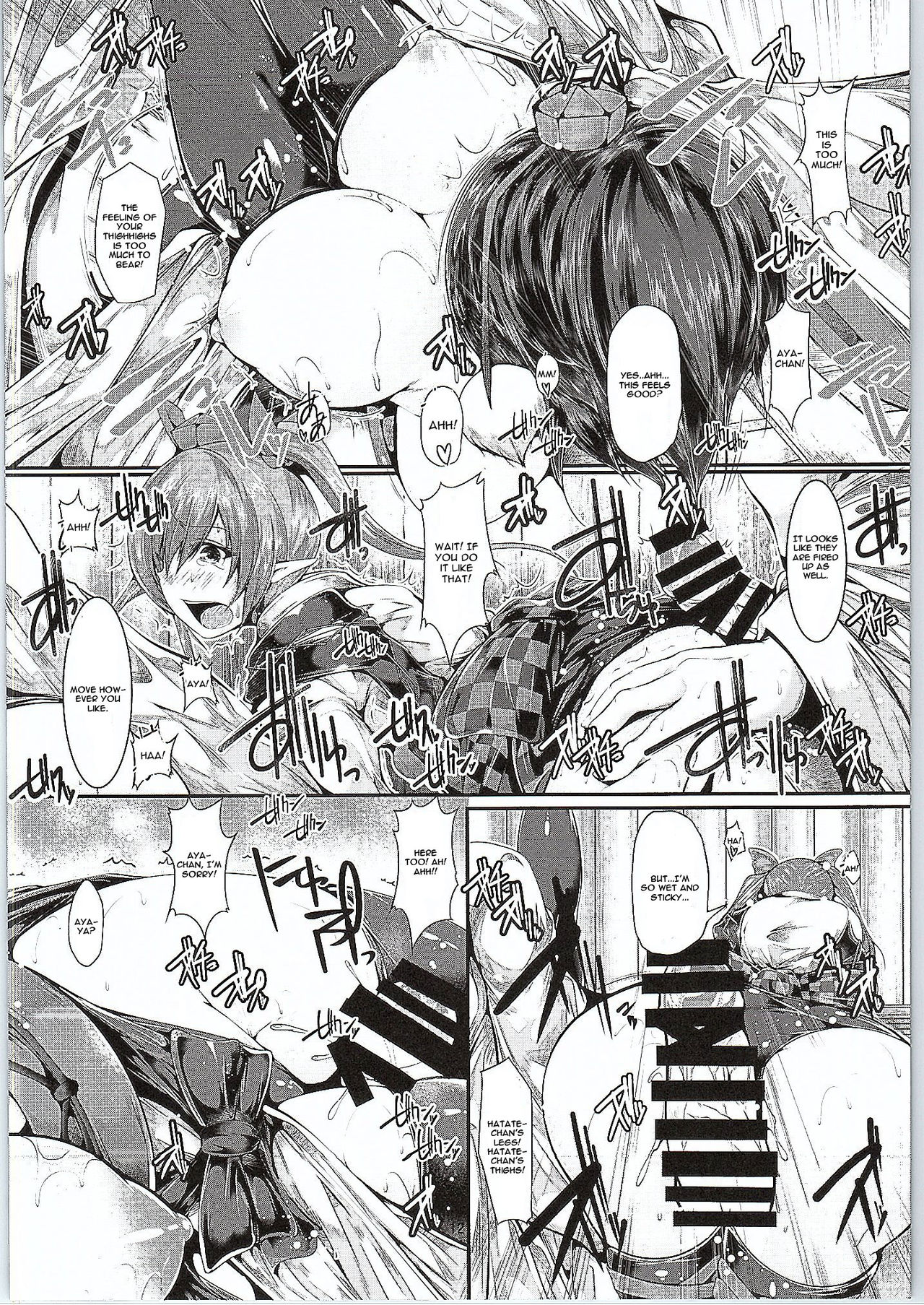 Rojiura! 3 Tengu page 11 full
