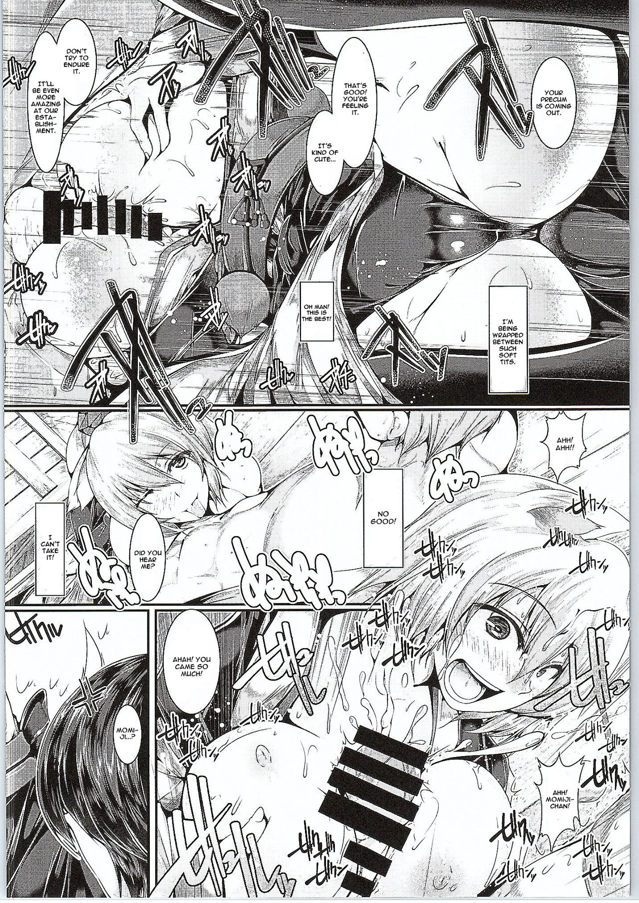 Rojiura! 3 Tengu page 7 full