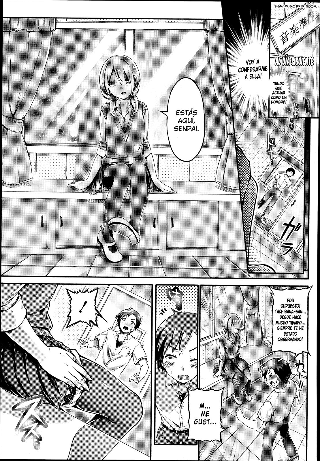 Zutto Miteta yo Tachibana-san!! page 3 full