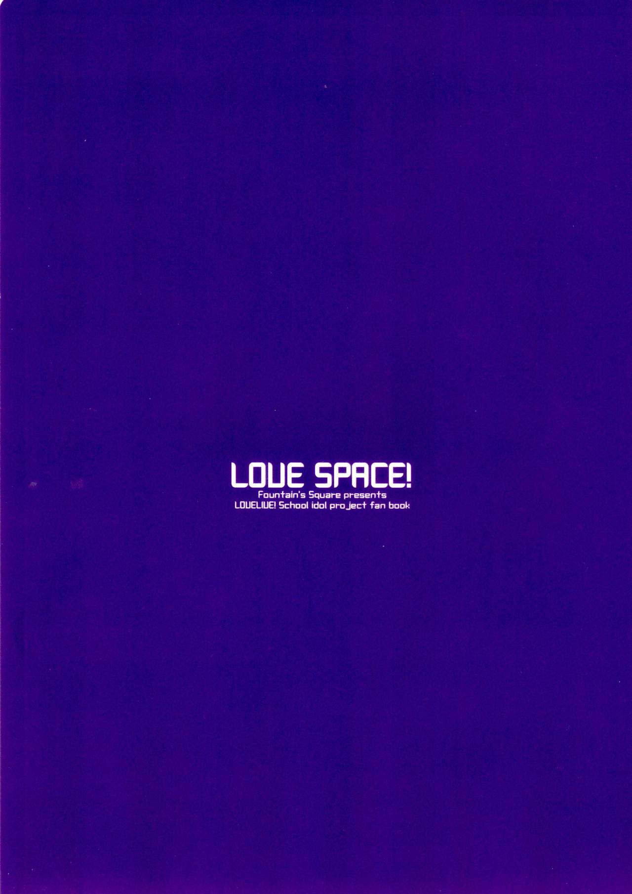 LOVE SPACE! page 10 full
