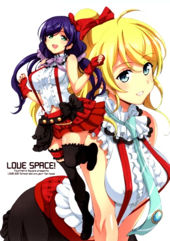(Anata to Love Live! 5) [Fountain's Square (Hagiya Masakage)] LOVE SPACE! (Love Live!) cover