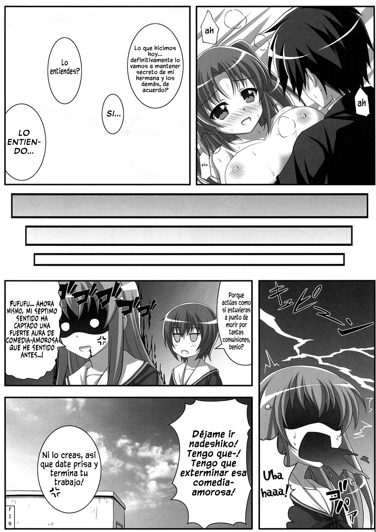 Tadaima Kakunin Chuu! page 11 full
