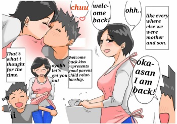 [Haitoku Sensei] Omake (Ano Okaa-san no Shousai Koto no Hajimari Hen) [English] [sasasa11] cover