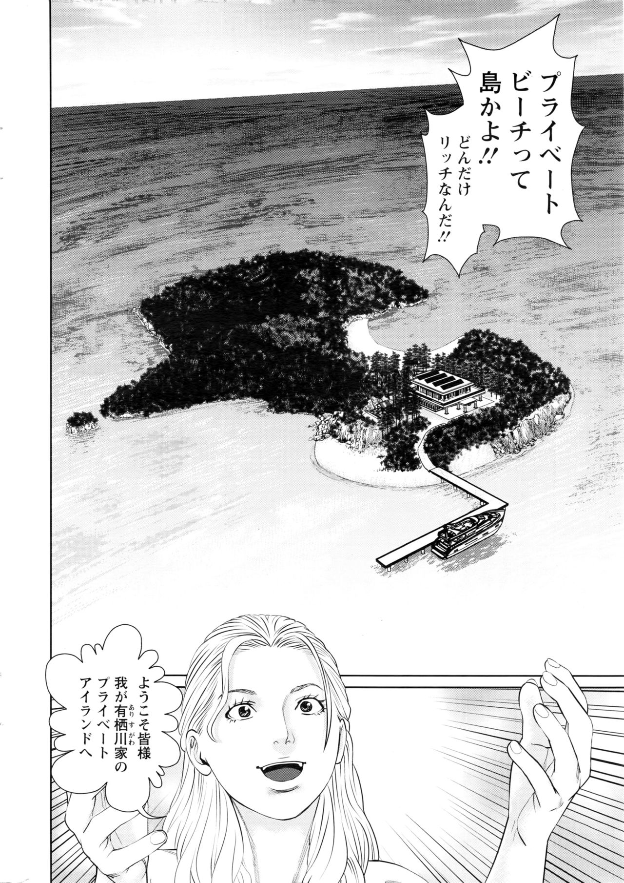 Action Pizazz DX 2016-06 page 11 full
