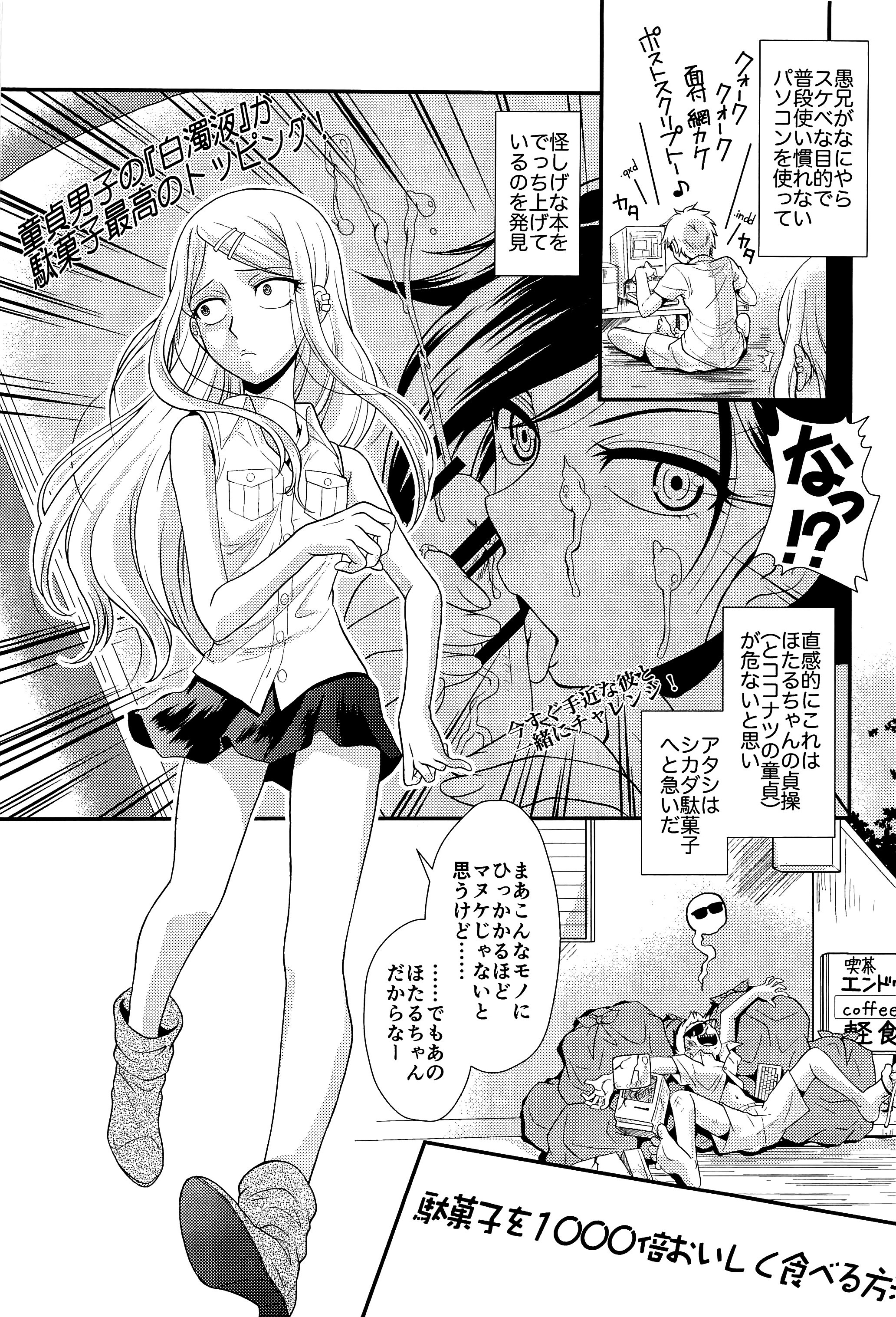 Fu page 4 full