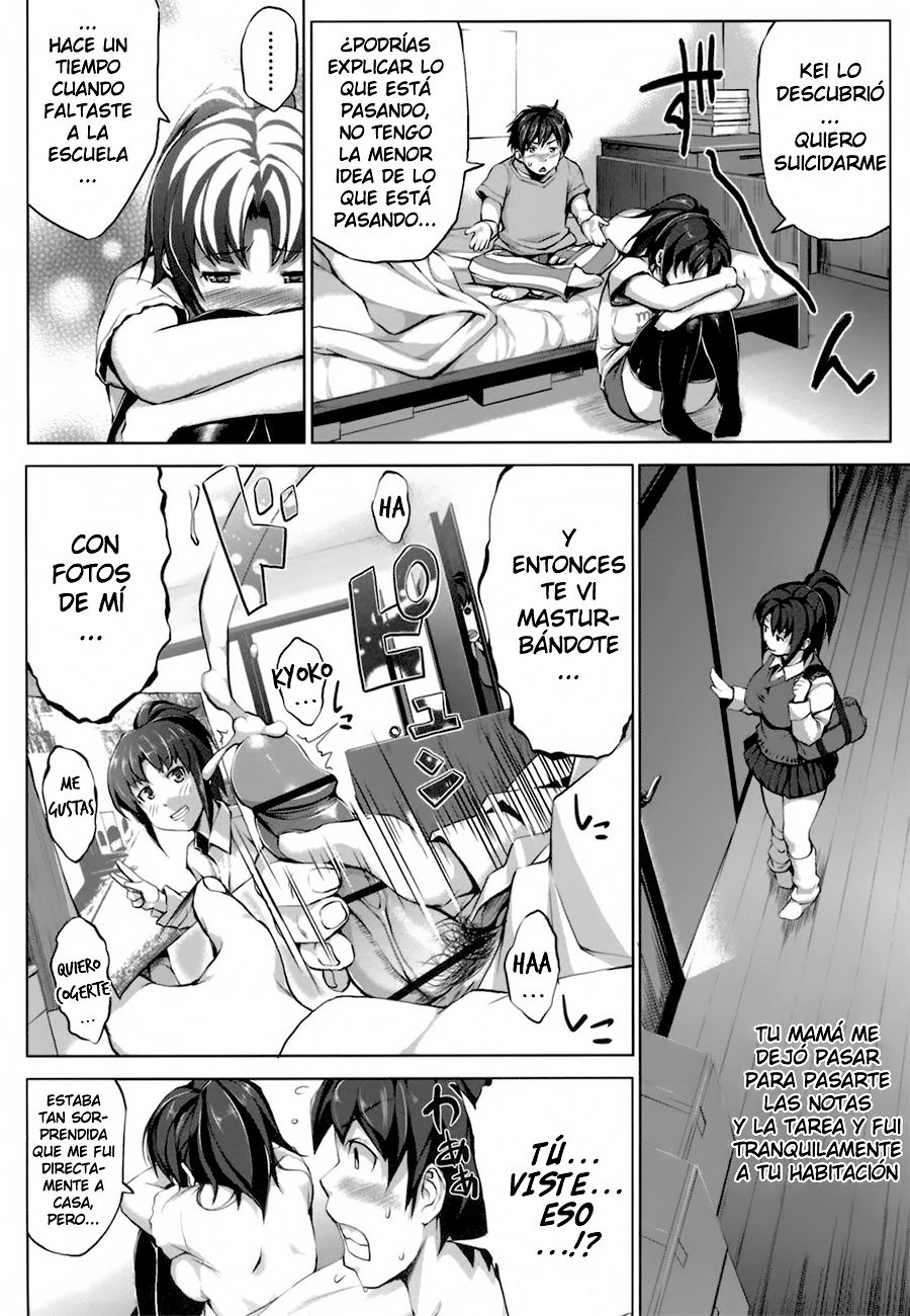 Nama Shibori | Raw Squeeze page 4 full