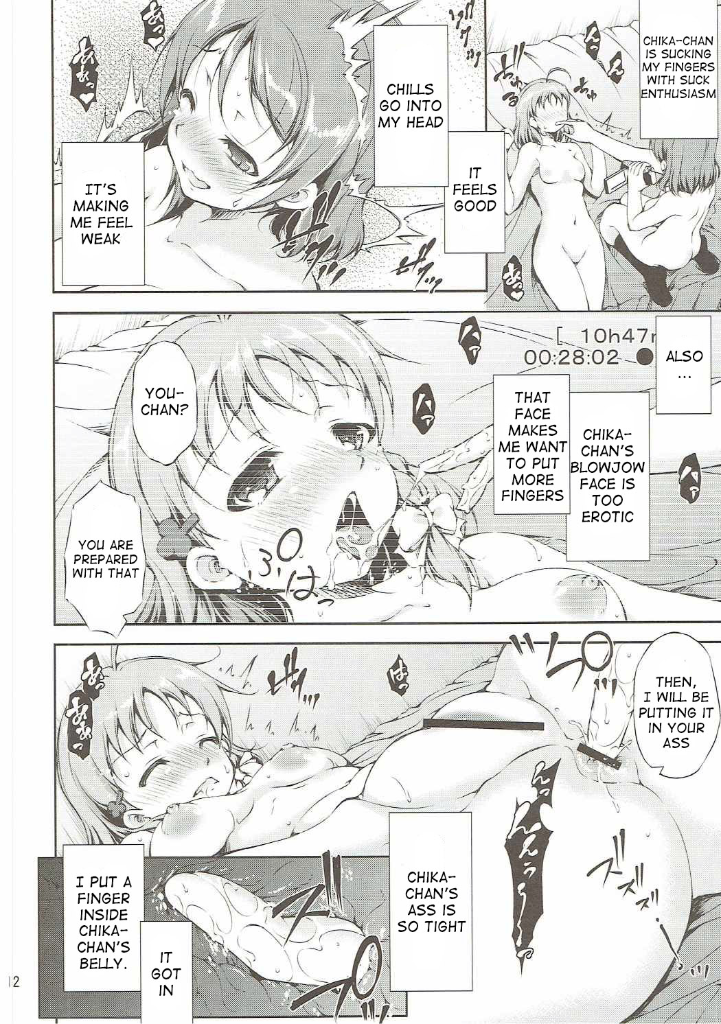 Juukan Live! Sunshine!! page 11 full