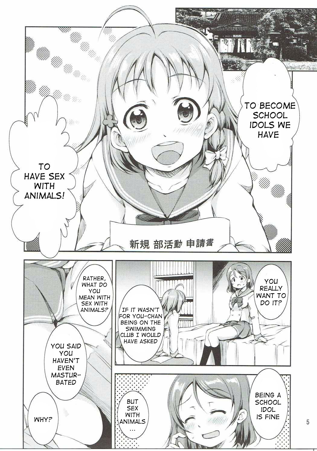 Juukan Live! Sunshine!! page 4 full