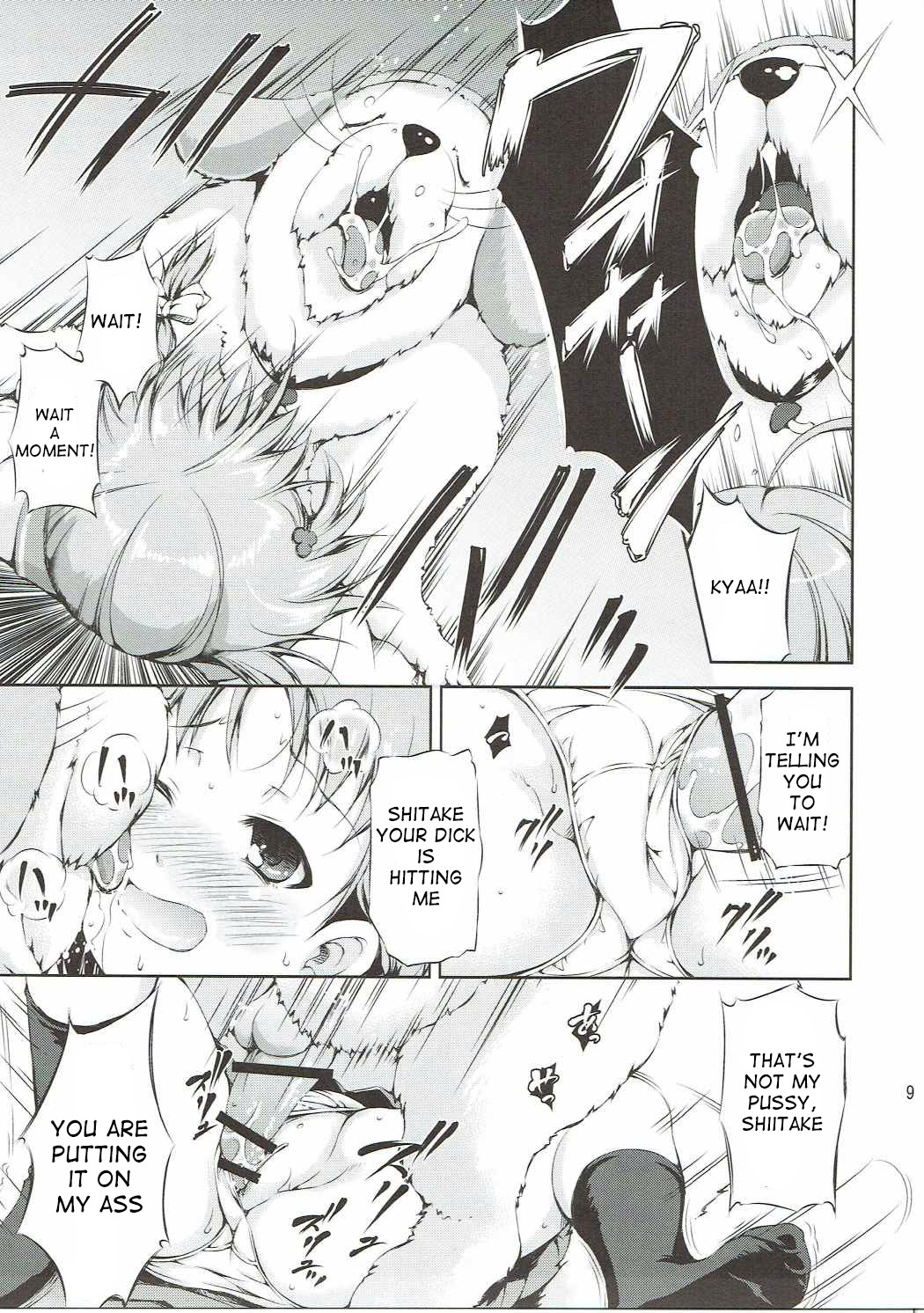 Juukan Live! Sunshine!! page 8 full