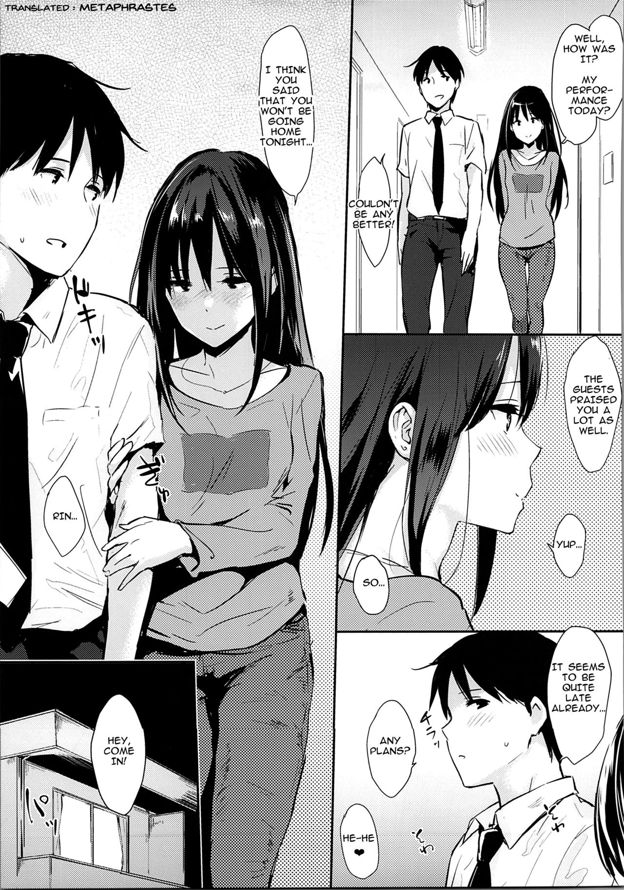 Shiburin-ppoi no! 2 page 4 full