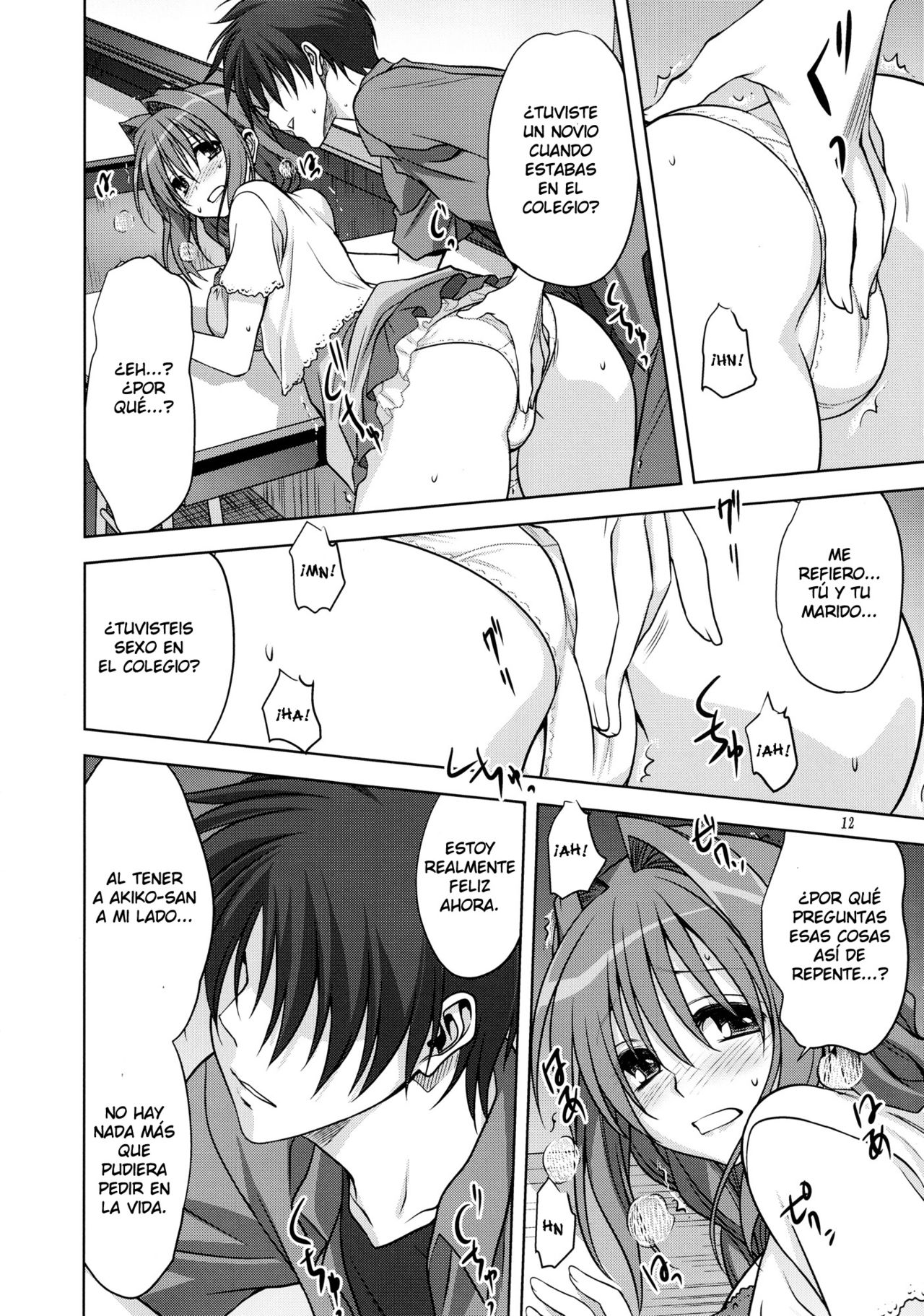 Akiko-san to Issho 12 page 11 full