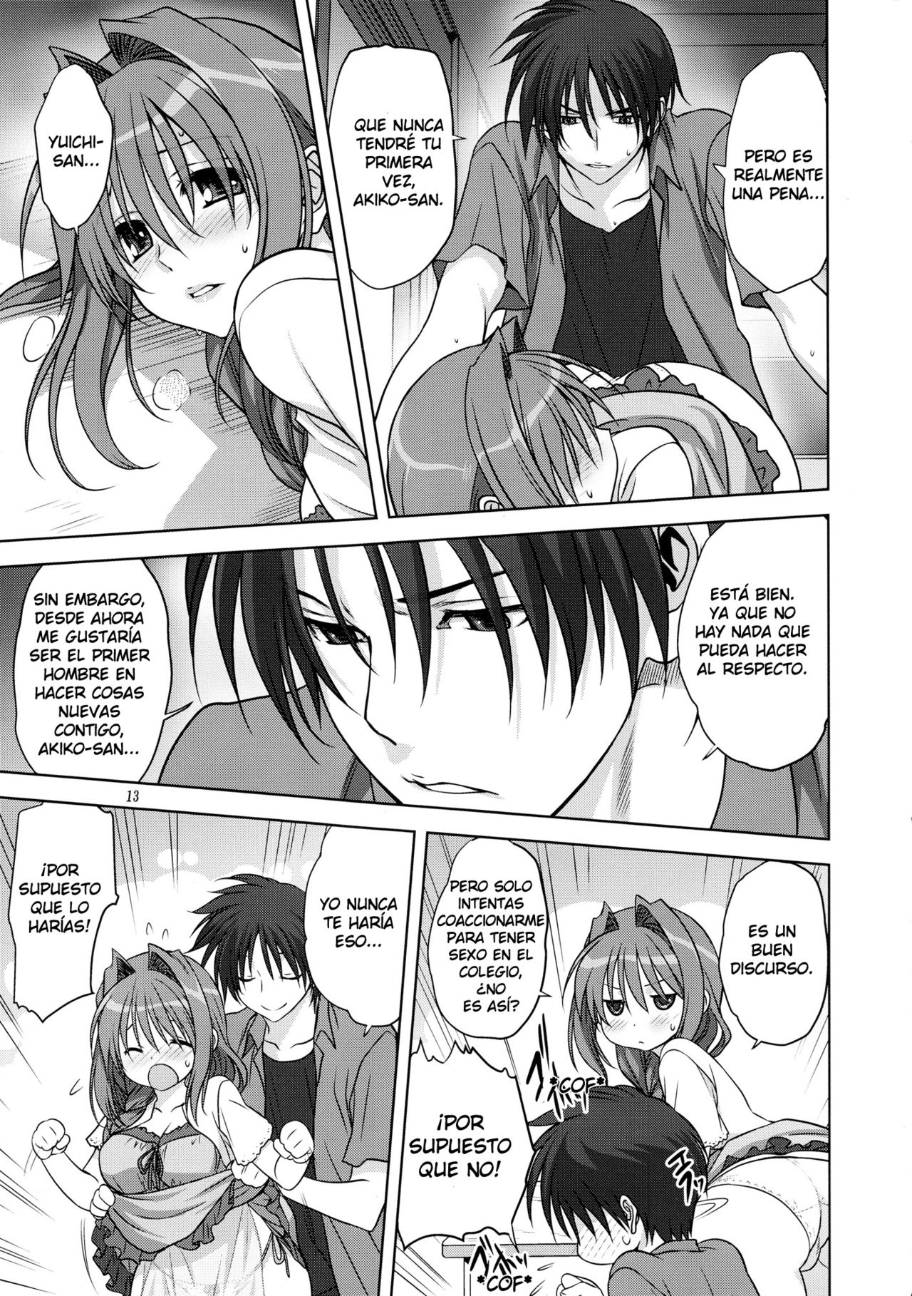 Akiko-san to Issho 12 page 12 full