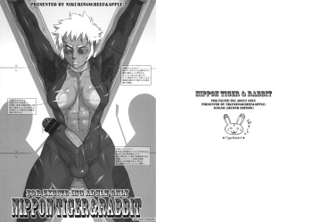 (C90) [Niku Ringo (Kakugari Kyoudai)] NIPPON TIGER & RABBIT cover