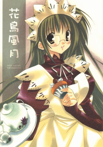 (C63) [Takanaedoko (Takanae Kyourin)]  Kachou Fuugetsu cover