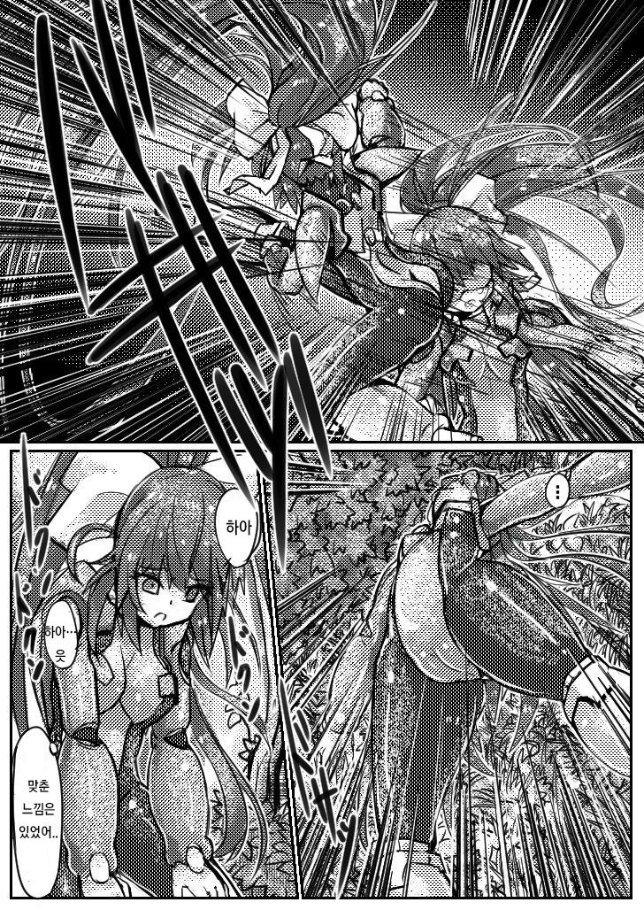 Req-e page 12 full