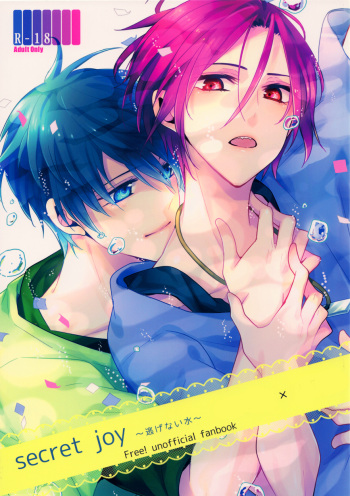 (C84) [Dolce Einsatz (Tomoe Kiko)] secret joy ~Nigenai Mizu~ (Free!) [English] [Ikemen Scans & Silver Lining] cover