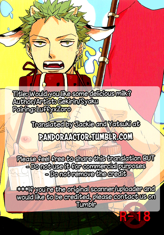 Oishii Milk Ikaga desu ka? page 1 full