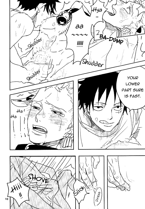 Oishii Milk Ikaga desu ka? page 12 full
