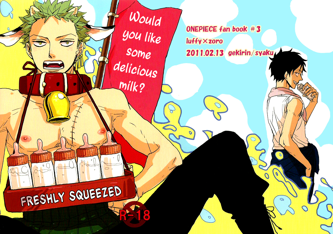 Oishii Milk Ikaga desu ka? page 2 full