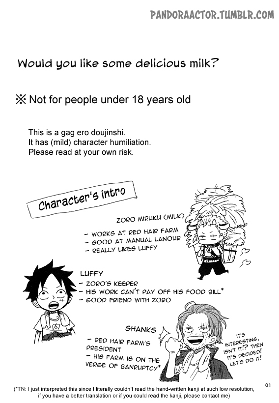 Oishii Milk Ikaga desu ka? page 3 full