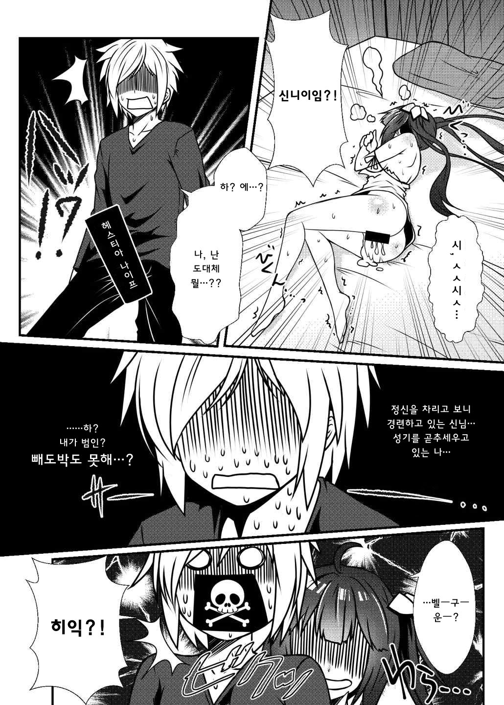 CM@04 page 11 full