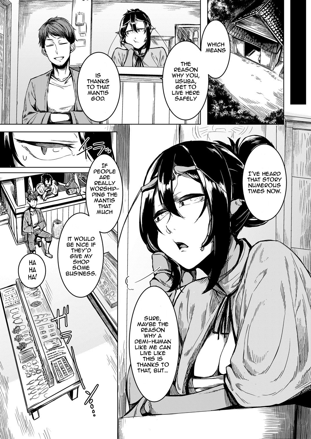Tourou no Ono page 3 full