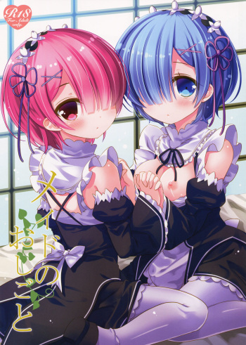 (C90) [@ism (Aono Ribbon)] Maid no Oshigoto (Re:Zero kara Hajimeru Isekai Seikatsu) cover