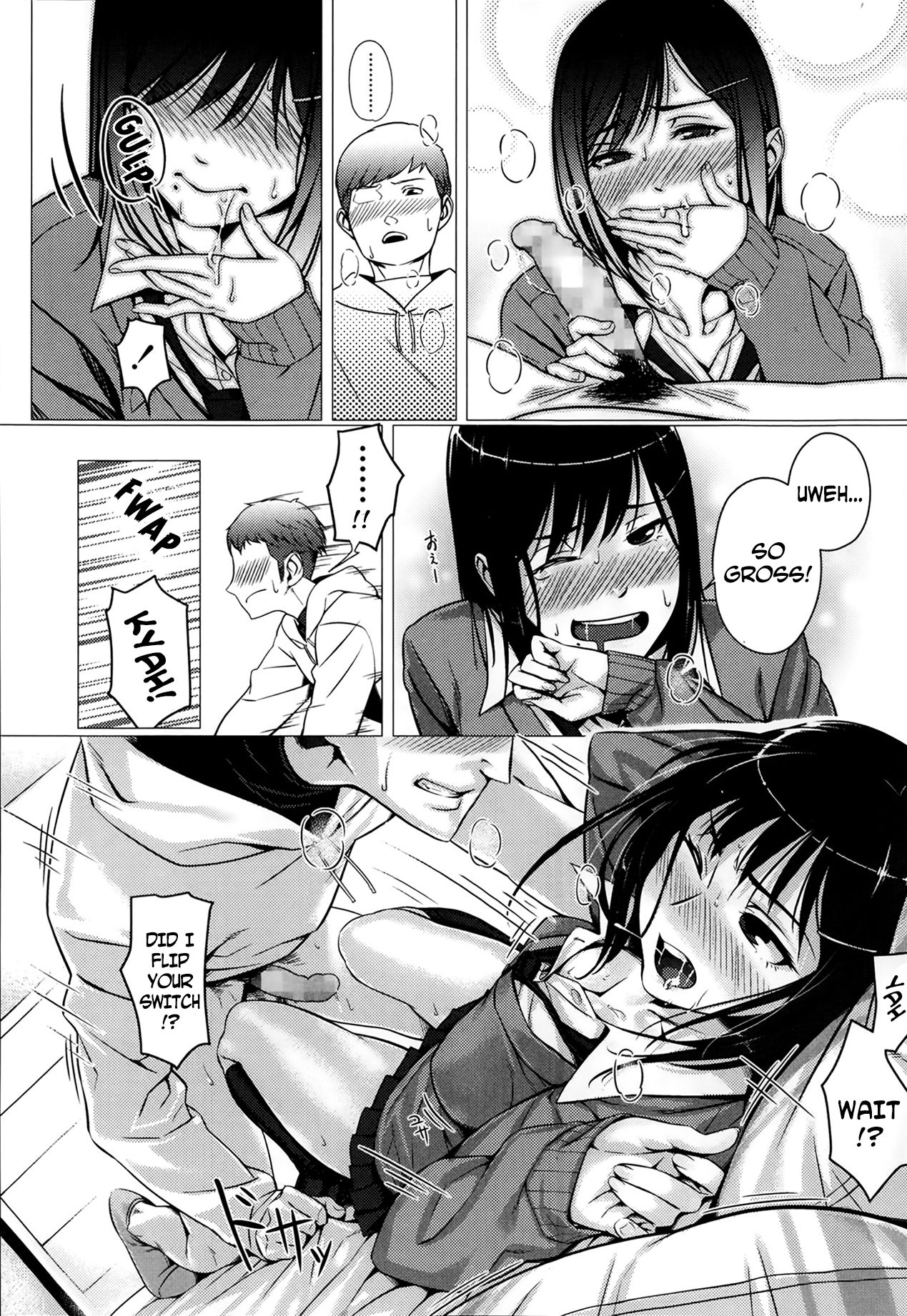 Namaiki Lip | Cheeky Lip page 12 full