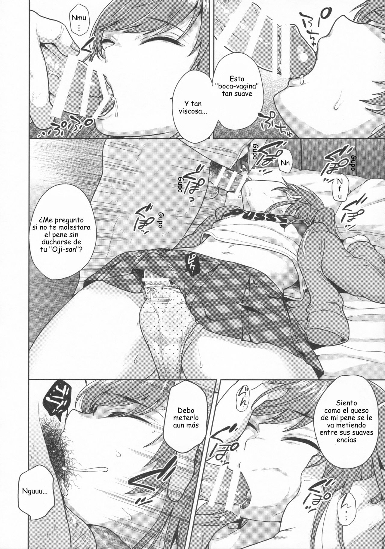 Shio-chan wa Itsumodoori page 12 full