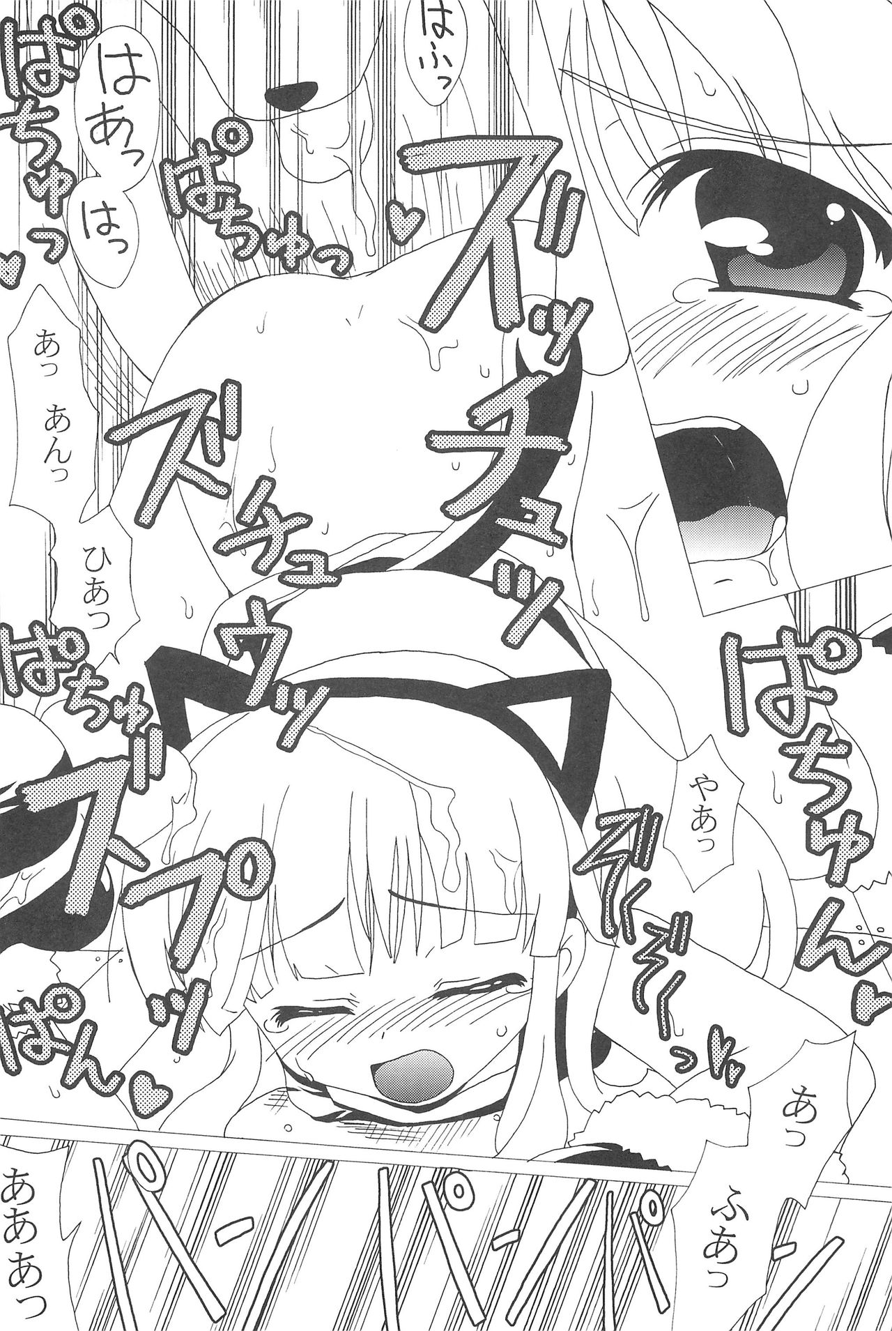ROLLING1000t! page 12 full