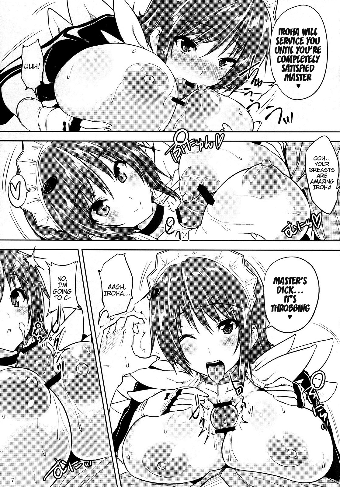 Tsuru no Ongaeshi page 6 full