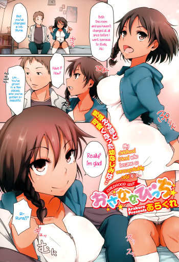 [Arakure] Osanana Bitch | Childhood Slut (COMIC Megastore Alpha 2015-06) [English] [PSYN] cover
