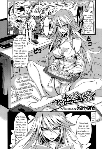 [Ganmarei] Twist Black (COMIC Megastore Alpha 2015-06) [German] [Haigen] cover