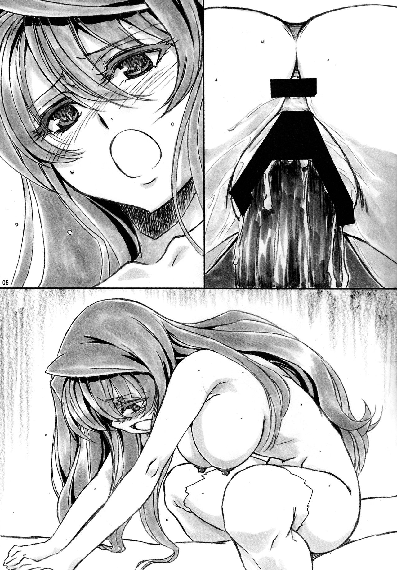 Angel's stroke 66 Maou-sama no Hon page 6 full