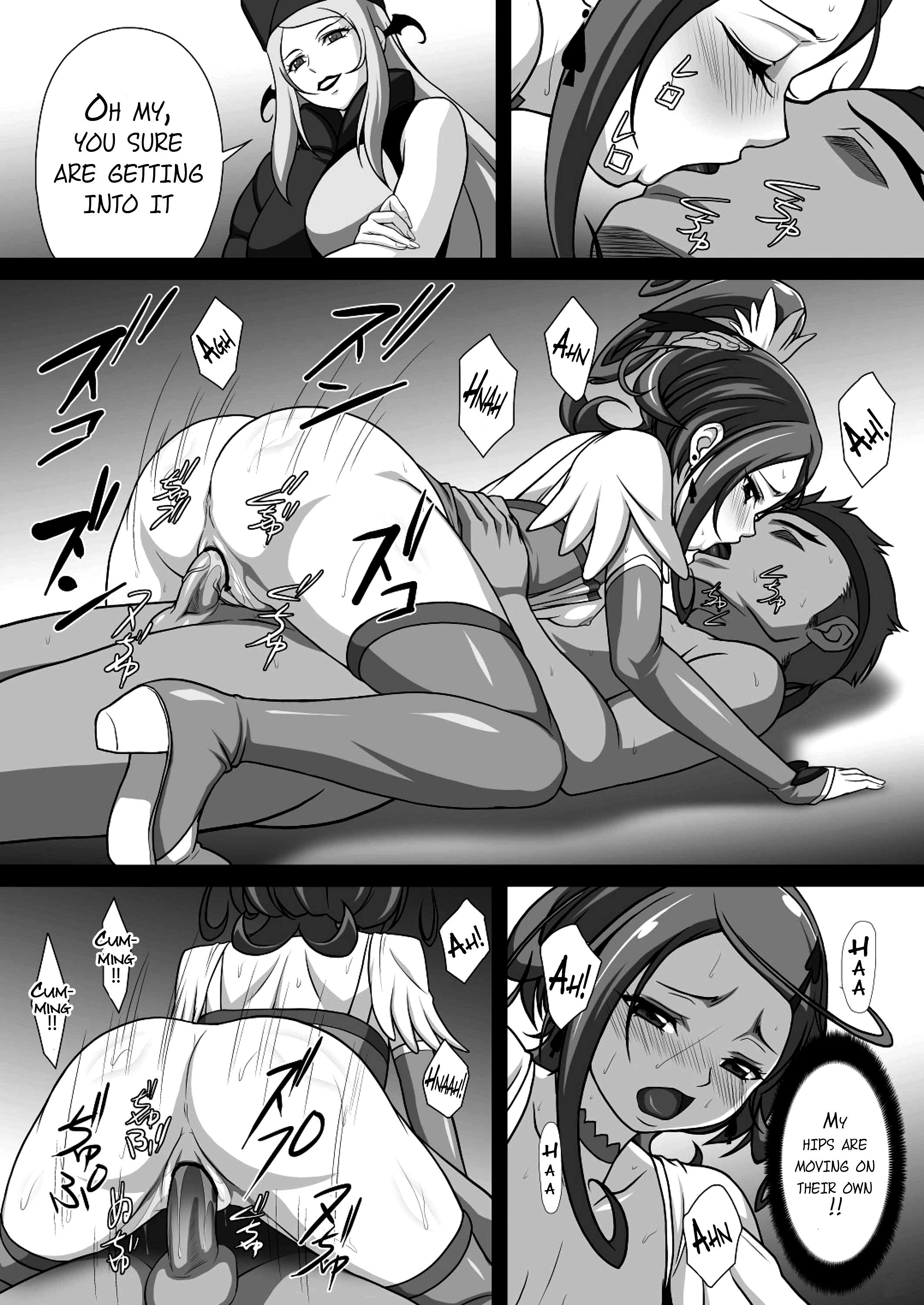 SOS-SWORD page 11 full