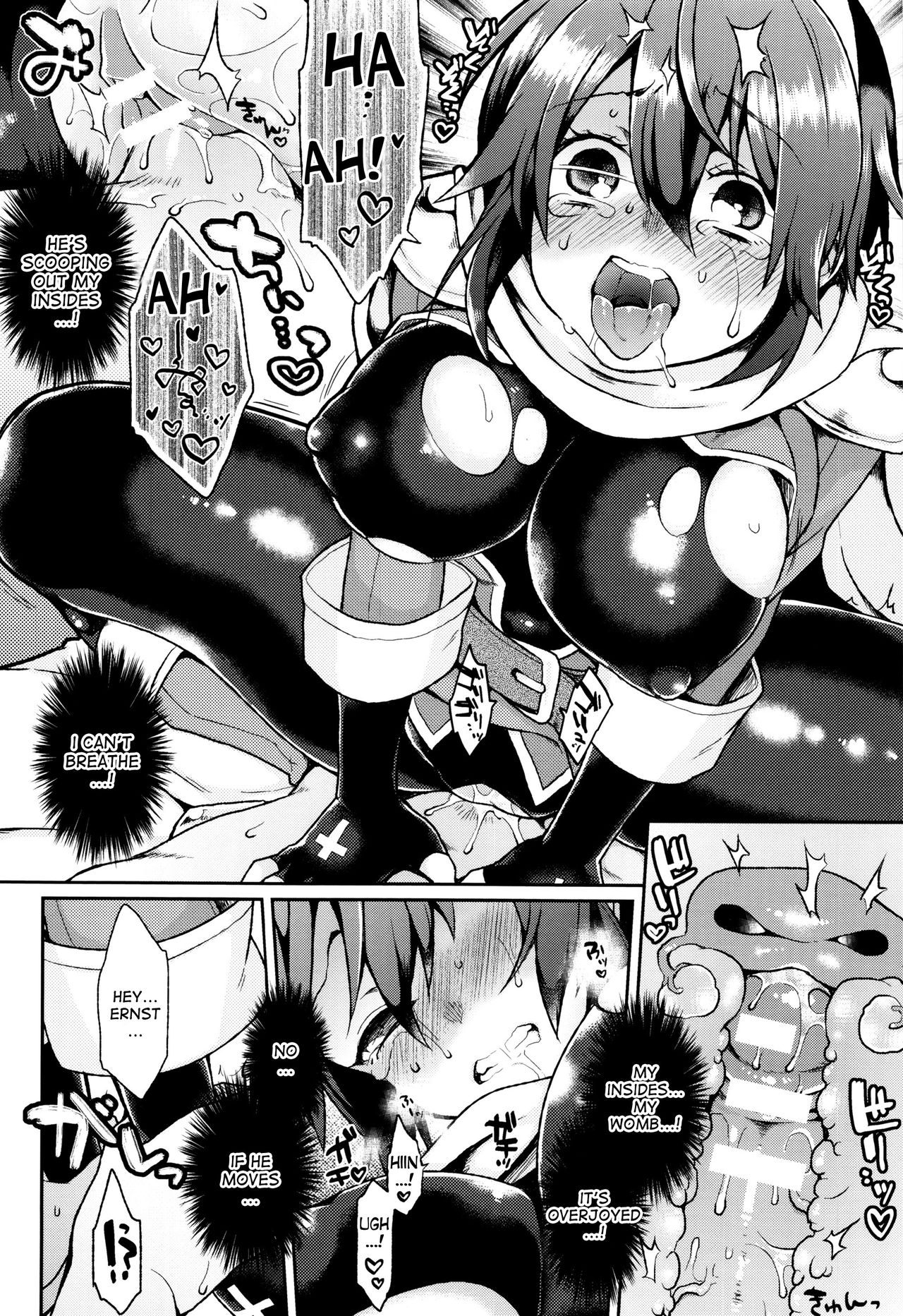 Kono Koe wa Todokanai | This Voice Will Reach No One page 12 full