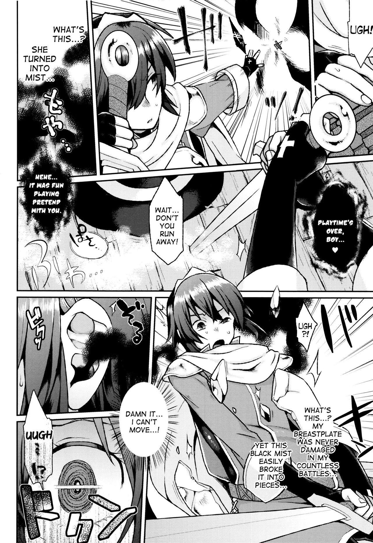 Kono Koe wa Todokanai | This Voice Will Reach No One page 2 full
