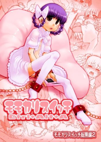 [Uso Seisakusho (Solomon K)] Momokari Switch Ctrl+Alt+A (Takamare! Takamaru) [Digital] cover