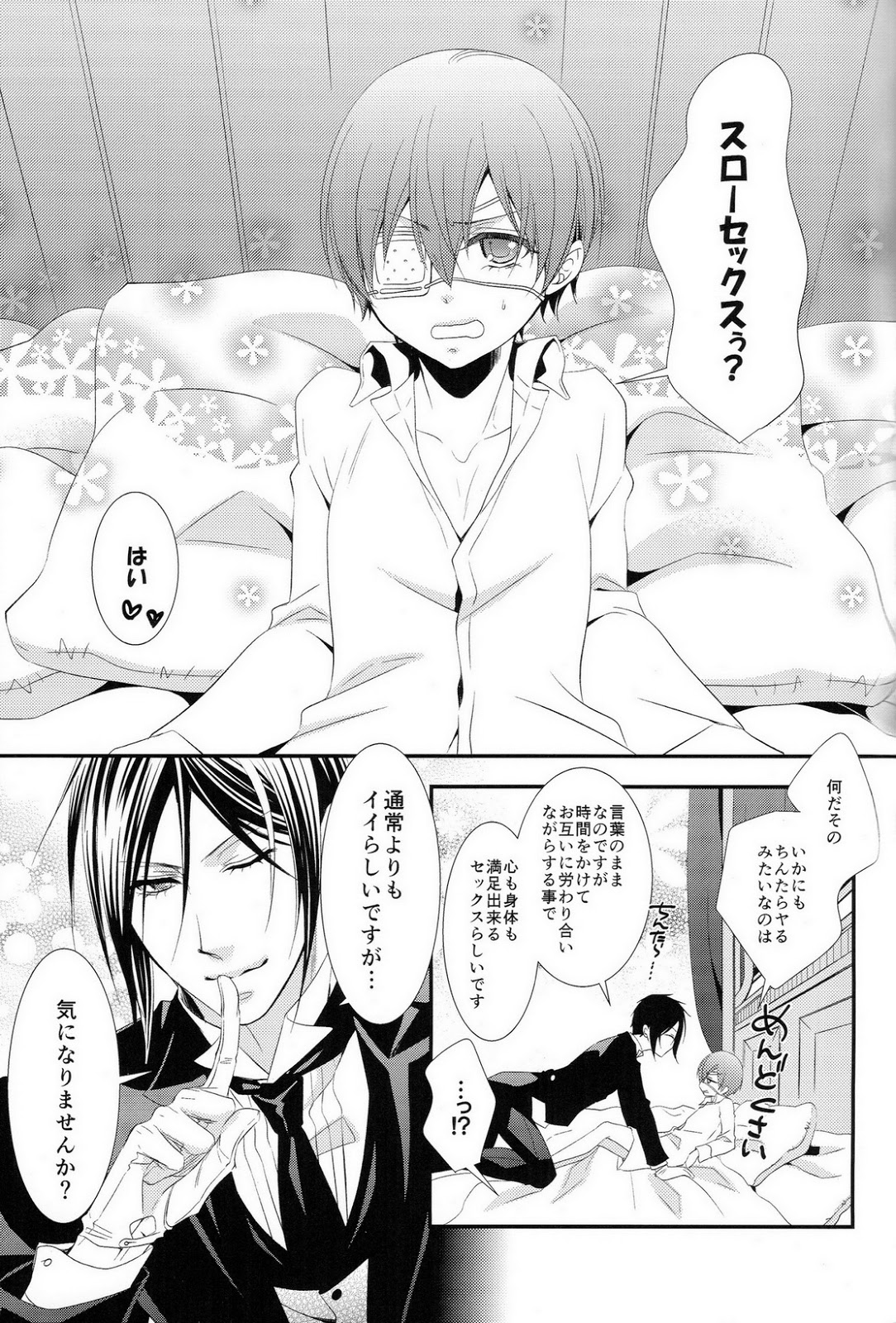 Slow page 2 full