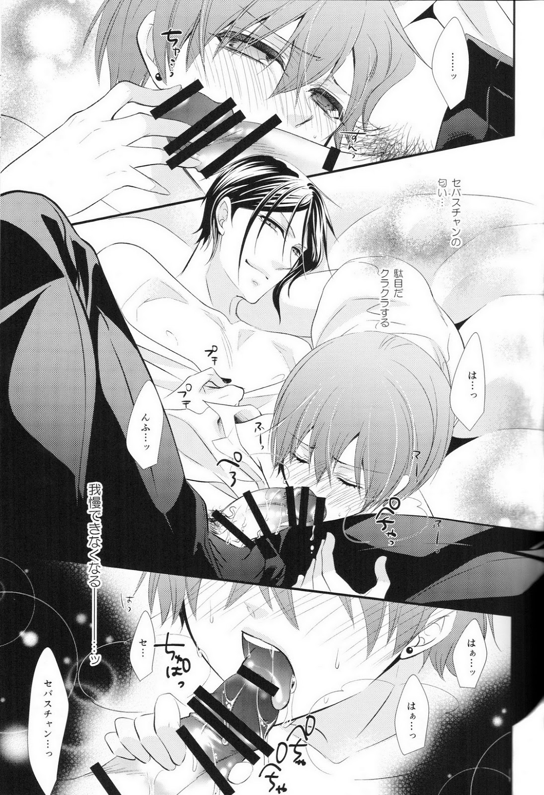 Slow page 8 full