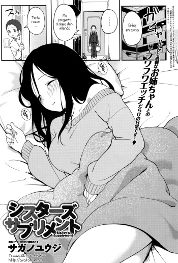 [Sagano Yuuji] Sister's Supplement (COMIC Anthurium 033 2016-01) [Spanish] [Avatar-kun] cover