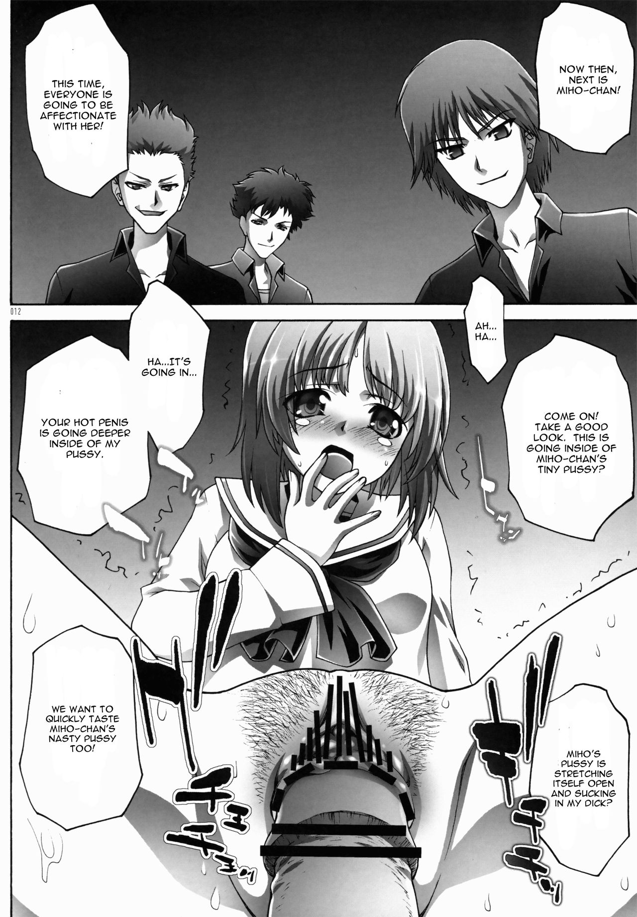 Seihoushi no Mebae page 12 full